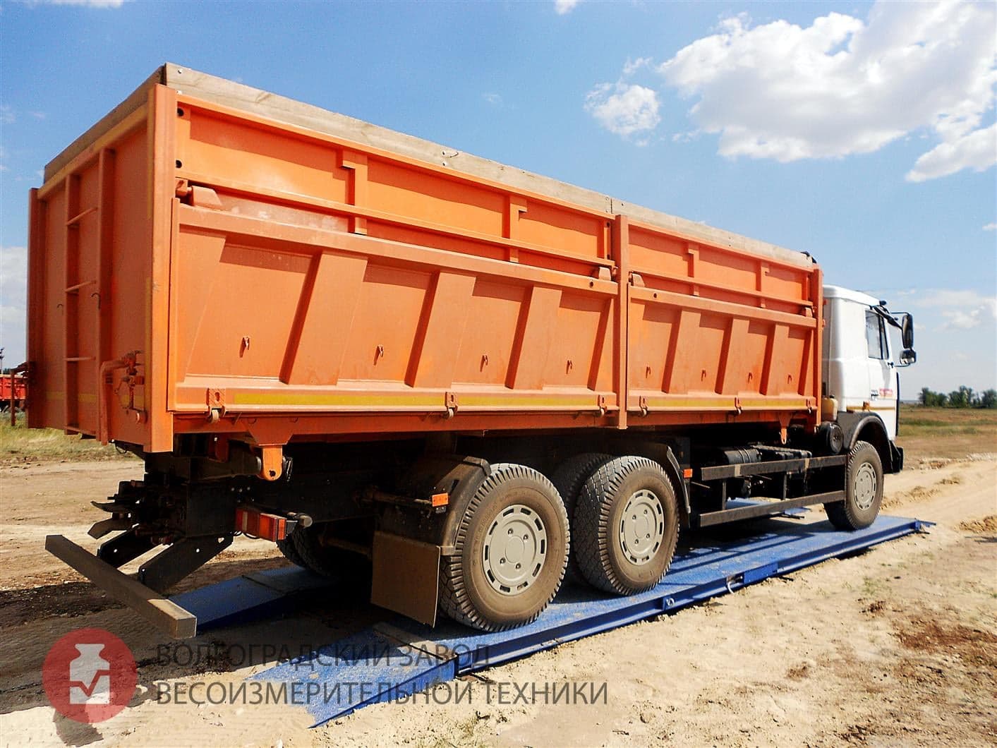 Pitless Quick-Deploy Weighbridge
